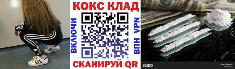Cocaine Эквадор  Купить где  Каргополь 