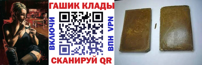 ГАШИШ ice o lator  Купить где  Каргополь 