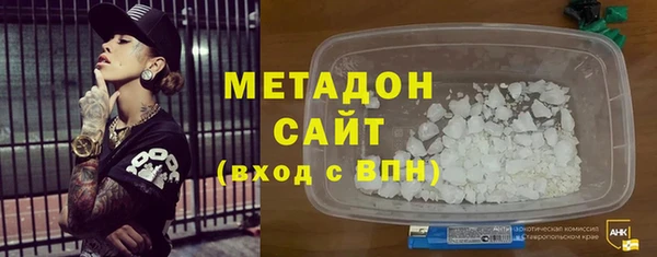 Альфа ПВП Волосово