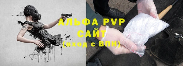 молекула духа Волоколамск