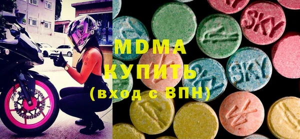 mdma Володарск