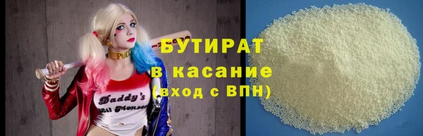 молекула духа Волоколамск