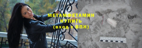 скорость Верхний Тагил