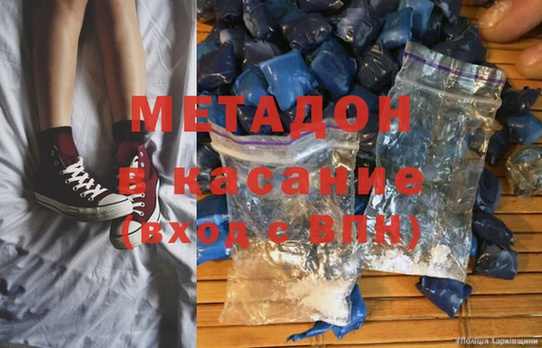 Альфа ПВП Волосово