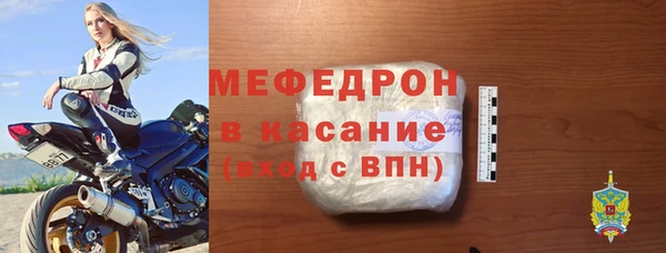 Альфа ПВП Волосово