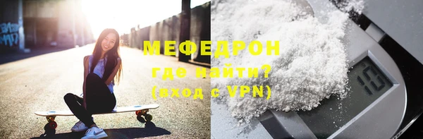 молекула духа Волоколамск