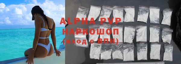 Альфа ПВП Волосово