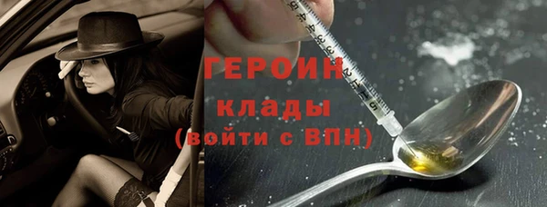 молекула духа Волоколамск