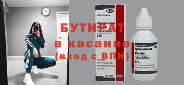mdma Володарск