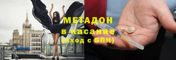 кокаин Верея