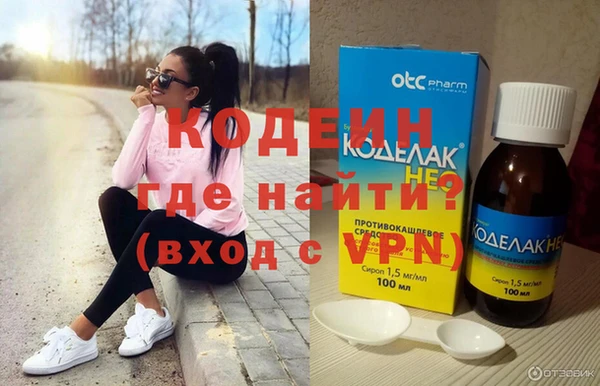 mdma Володарск