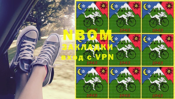 mdma Володарск