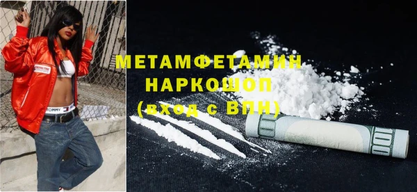 mdma Володарск