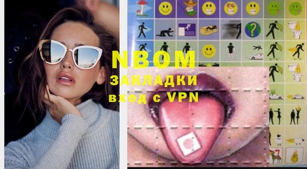 mdma Володарск