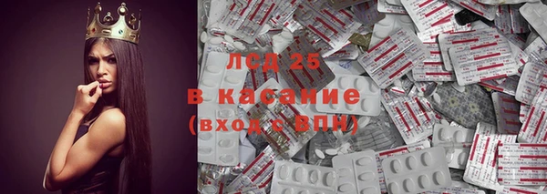 марки lsd Верхнеуральск
