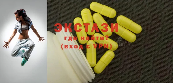 mdma Володарск