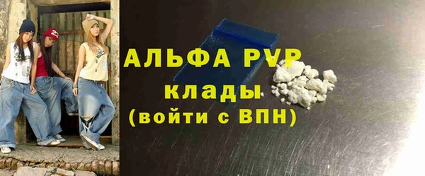 mdma Володарск