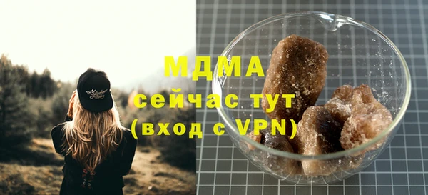 кокаин Верея