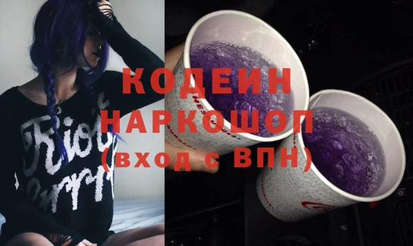 Альфа ПВП Волосово