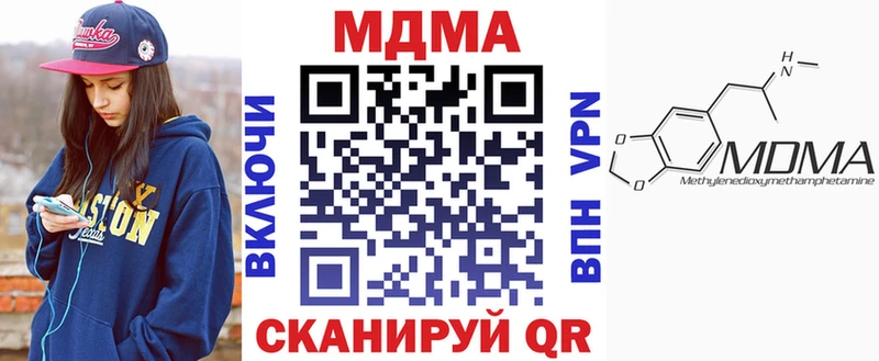 Купить  Каргополь  MDMA Molly 