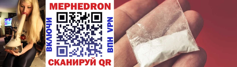 Меф mephedrone  Купить где  Каргополь 