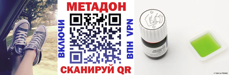 Купить где  Каргополь  Метадон мёд 