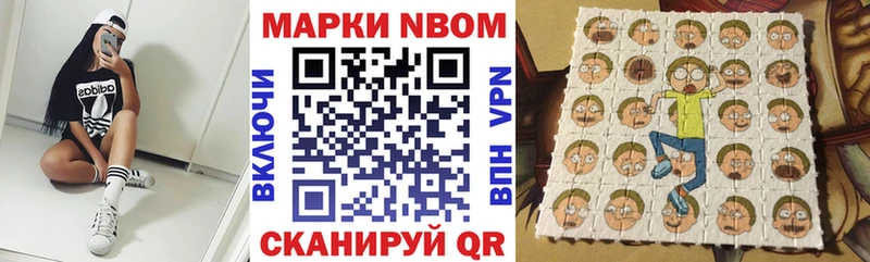Марки 25I-NBOMe 1500мкг  Купить закладки  Каргополь 