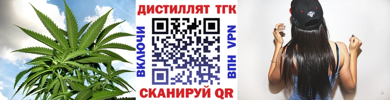 Купить где  Каргополь  ТГК вейп с тгк 